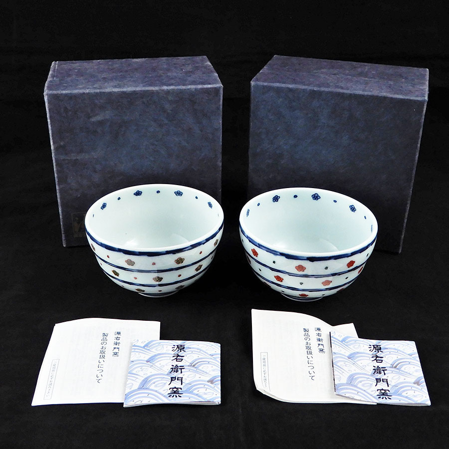 源右衛門窯 染錦緑梅赤梅小紋割 飯碗 2客 源右衛門窯 染錦緑梅赤梅小紋割 飯碗 2客 赤絵帯梅