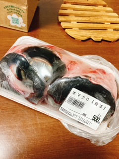 マグロの目玉 Growingseeds トップ ページ