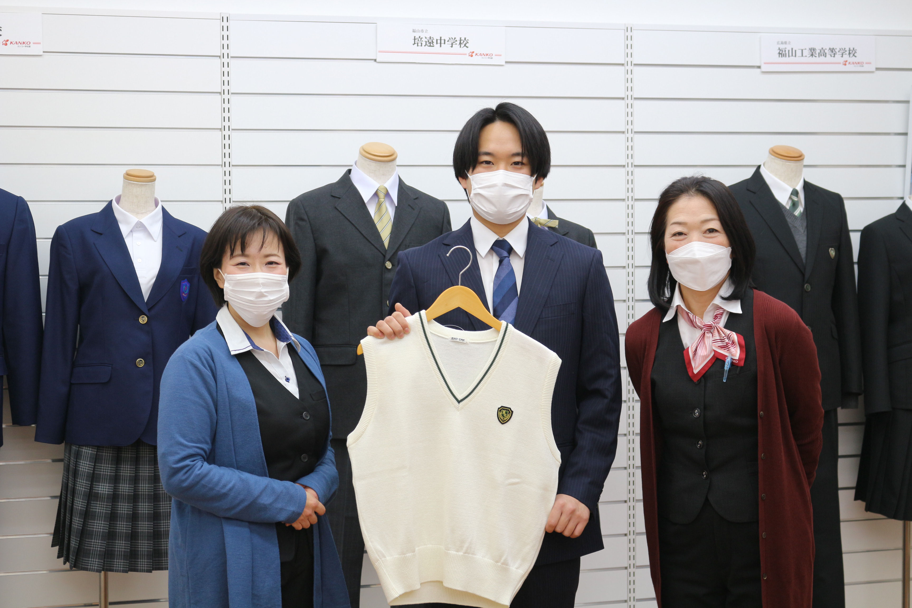 福山カンコー学生服 直営店エールルームのご紹介 - 福山菅公学生服(株)