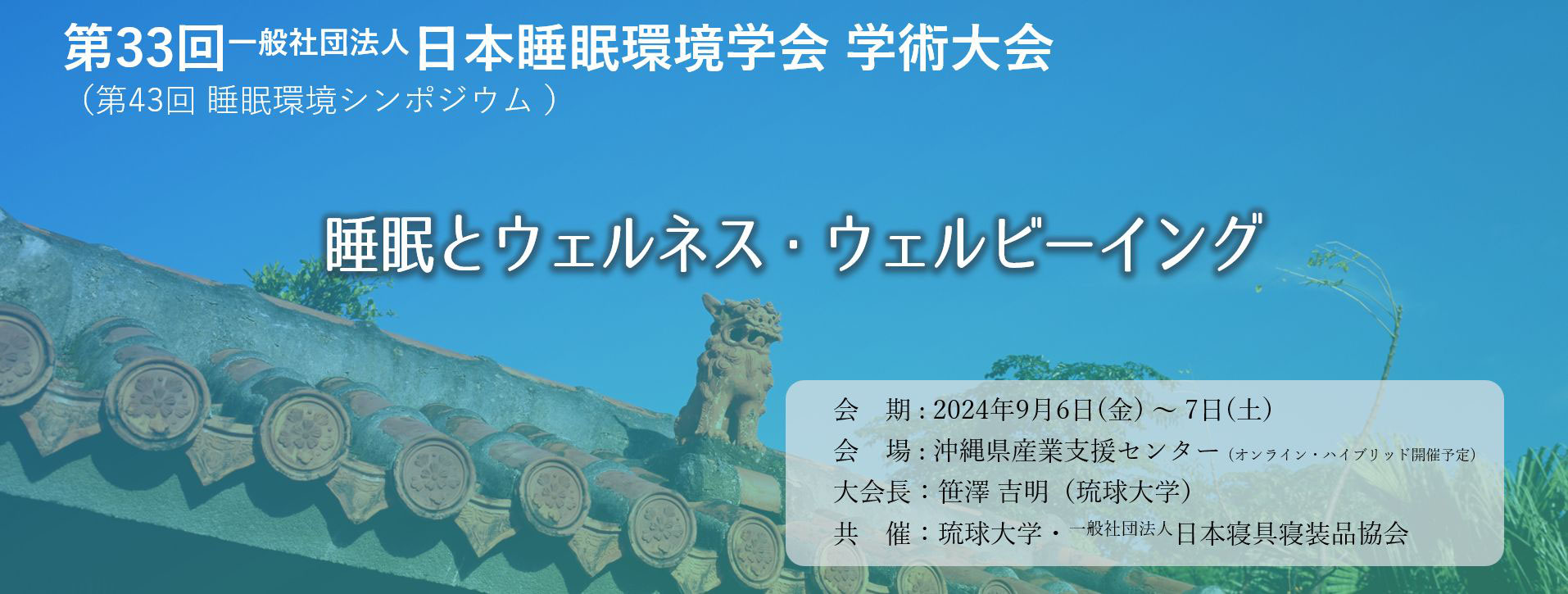 Amazon.co.jp: 睡眠環境学入門 : 日本睡眠環境学会, 日本睡眠