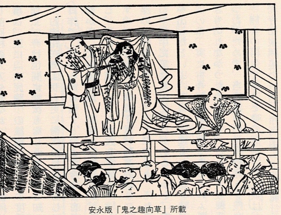 見世物 鬼娘 耳元まで口が裂けた口裂け女芸人 邪知先鋒 サブカルチャーの百科事典