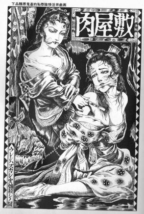 飛行機で眠っていた漫画家さんにCAさん ...