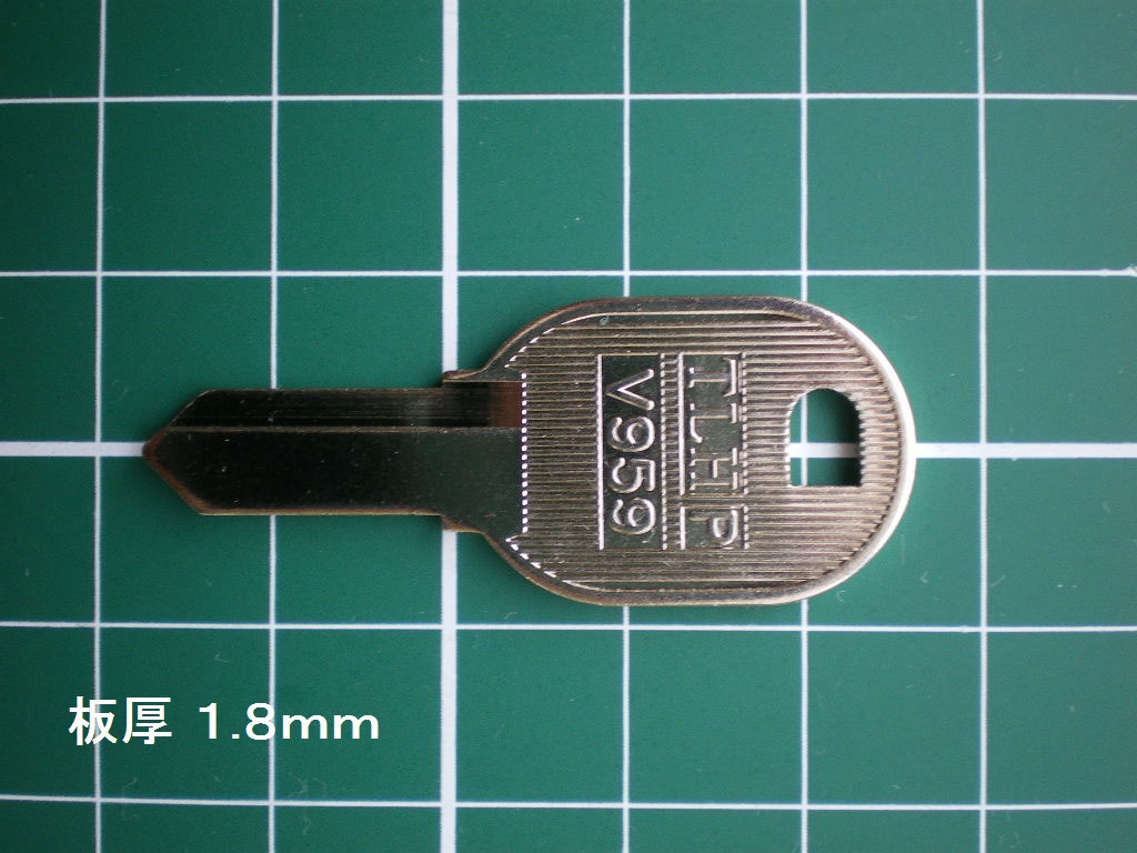 新番のご案内 合鍵ブランクキー【V959】 - 小山市と鹿沼市の