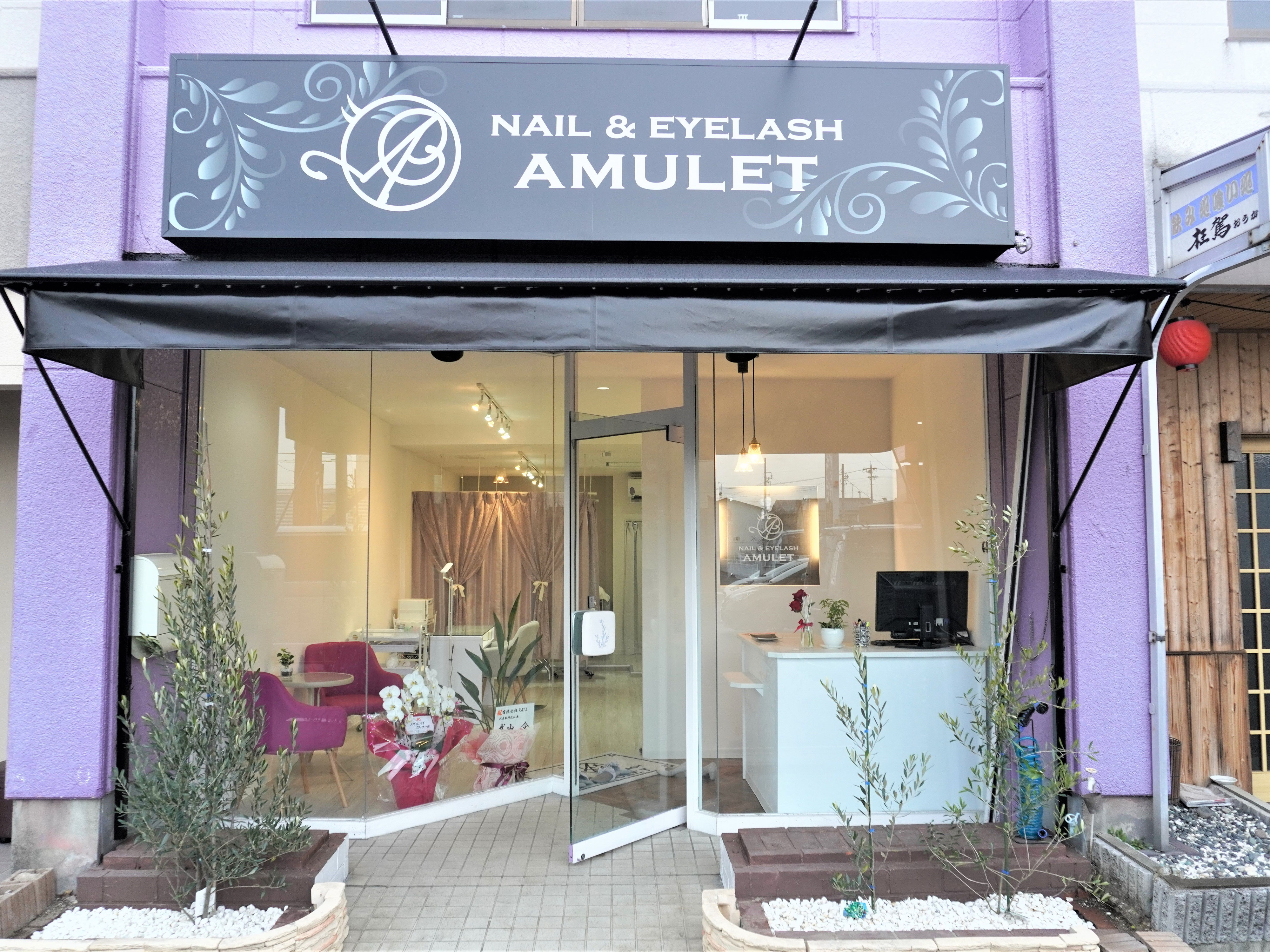 岐阜県岐阜市 ネイルサロン amulet 様 open イクメンリフォーム は 岐阜 愛知 名古屋 でどこよりも絶対安く 激安 でリフォームを提供致します 岐阜県岐阜市 ネイルサロン amulet 様 open イクメンリフォーム は 岐阜 愛知 名古屋 でどこよりも絶対安く 激安 でリフォームを提供致します