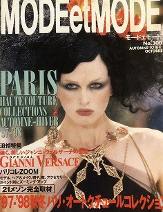 mode-et-mode買取-90年代