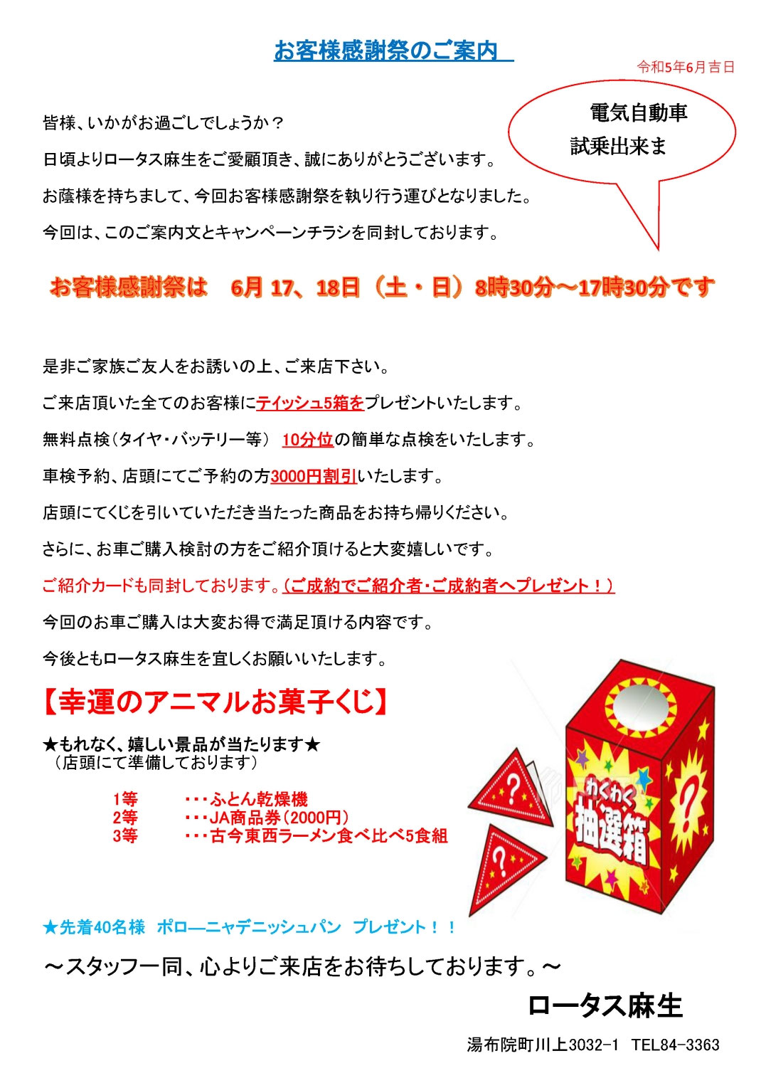 10パーセントOFFキャンペーン【リサイクルサービス八光　田上店　安心の3か月保証　配達・設置OK】パナソニック スチームオーブンレンジ KuaL ビストロ ブラウン NE-BS60E4-T 10パーセントOFFキャンペーン【リサイクルサービス八光 田上店 安心の3