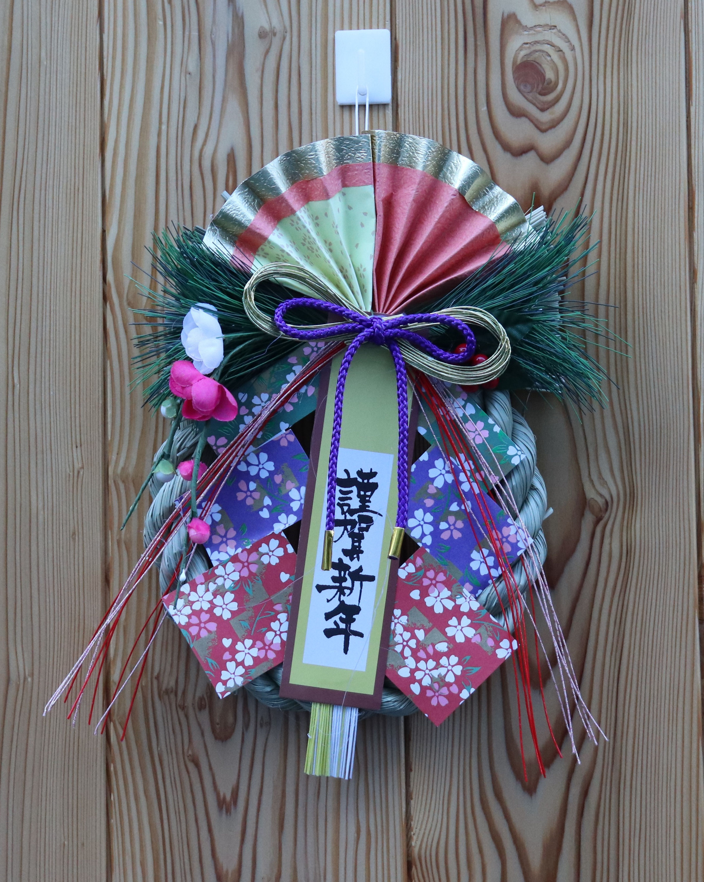 お正月 リース(大)⑩