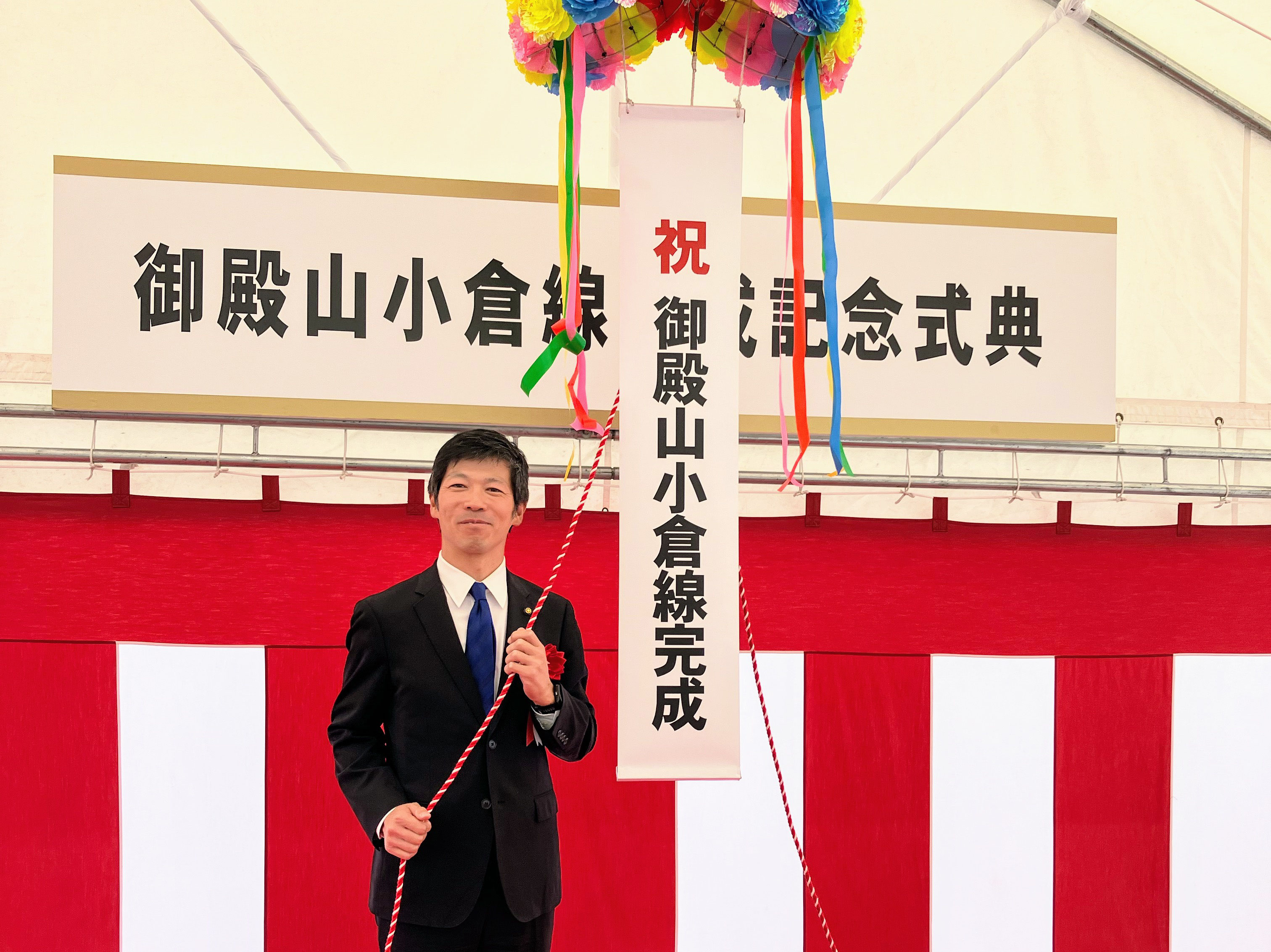 都市計画道路 御殿山小倉線 2024年4月中旬開通！〜3月31日完成