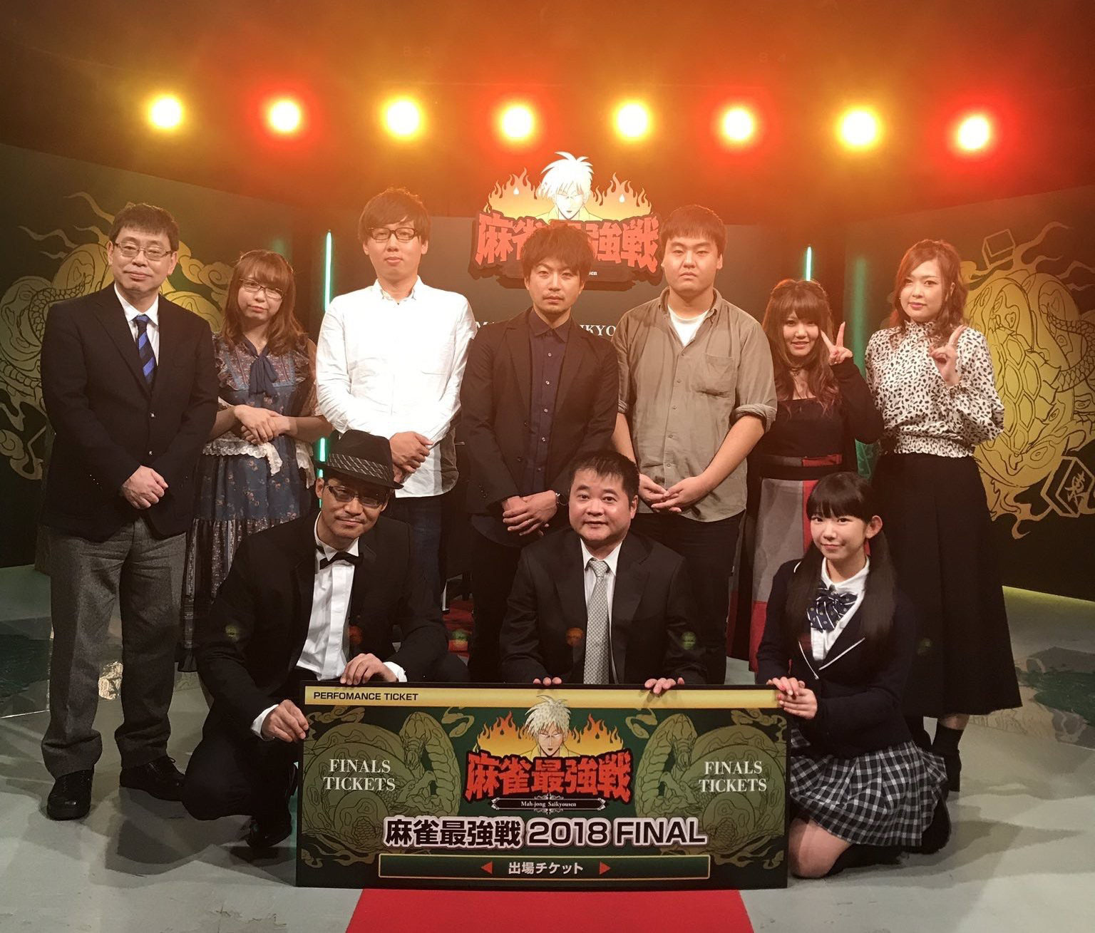 全国アマチュア最強位決定戦 大月れみ 麻雀最強戦 全国アマチュア最強位決定戦 大月れみ 麻雀最強戦