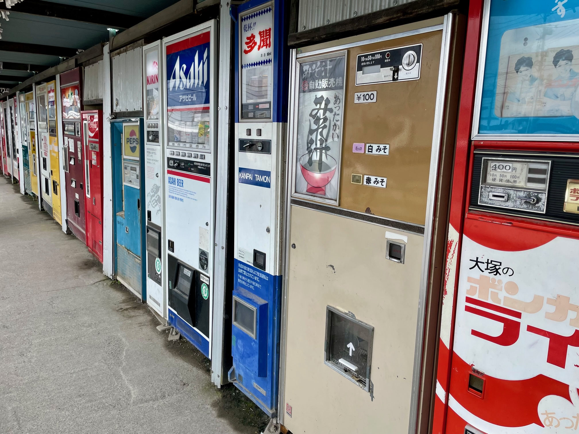 レトロ】相模原の珍スポット！レトロ自販機 - 就労継続支援B型 poco a