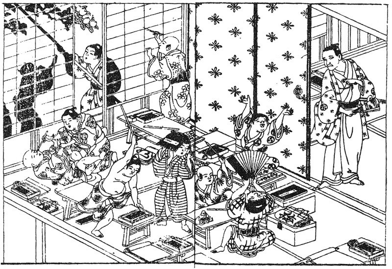 「中」―「中庸」・「未発の中」・って何だ①
