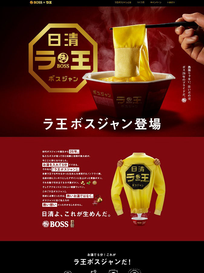 chaos advertising