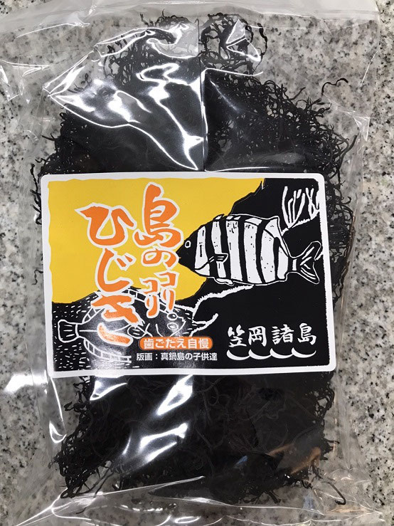 264円 【SALE/101%OFF】 漁師が作る自慢の一品 岬ひじき 25g 年に一度の貴重な味 寒ひじき 豊後高田市観光まちづくり 264円 【SALE/101%OFF】 漁師が作る自慢の一品 岬ひじき 25g 年に一度の貴重な味 寒ひじき 豊後高田市観光まちづくり