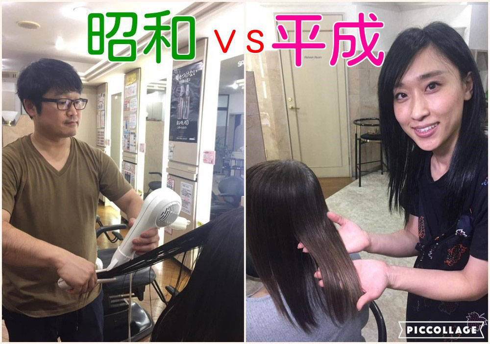 浜松市美容院サロン ド グリーン