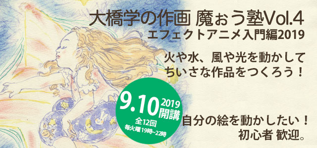 アニメ エフェクト 風 壁紙 アニメ 高 画質 かっこいい 画像 Hd