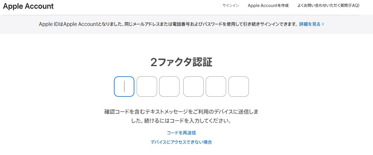 (*ˊᵕˋ*)様　ご確認用② 事前に設定確認しましょう！Apple Accountの2ファクタ認証について