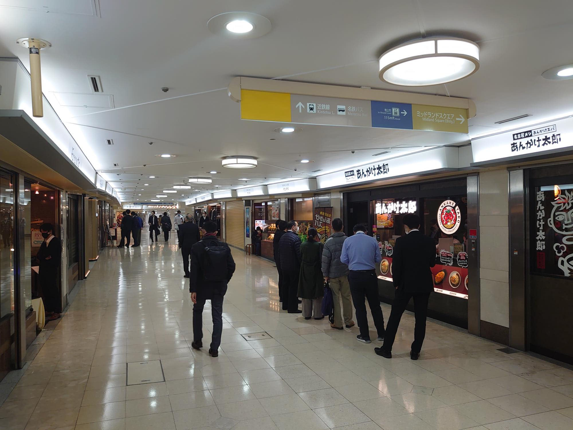 名駅地下街サンロードに新店舗-