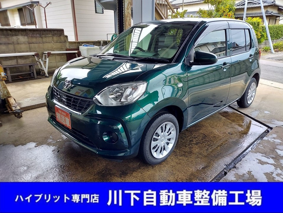 SOLD OUT】トヨタ パッソX・LパッケージS H29年式 - kawashitacar ページ！