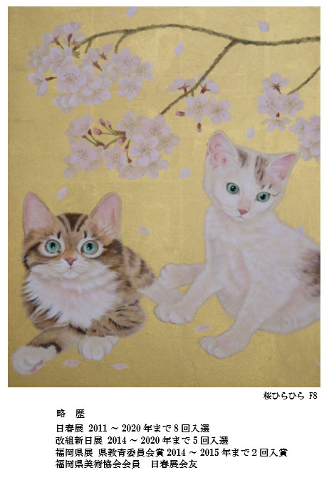 石井礼子「木の力－空へ」、希少な額装用画集より、新品高級額装付 image.jpg