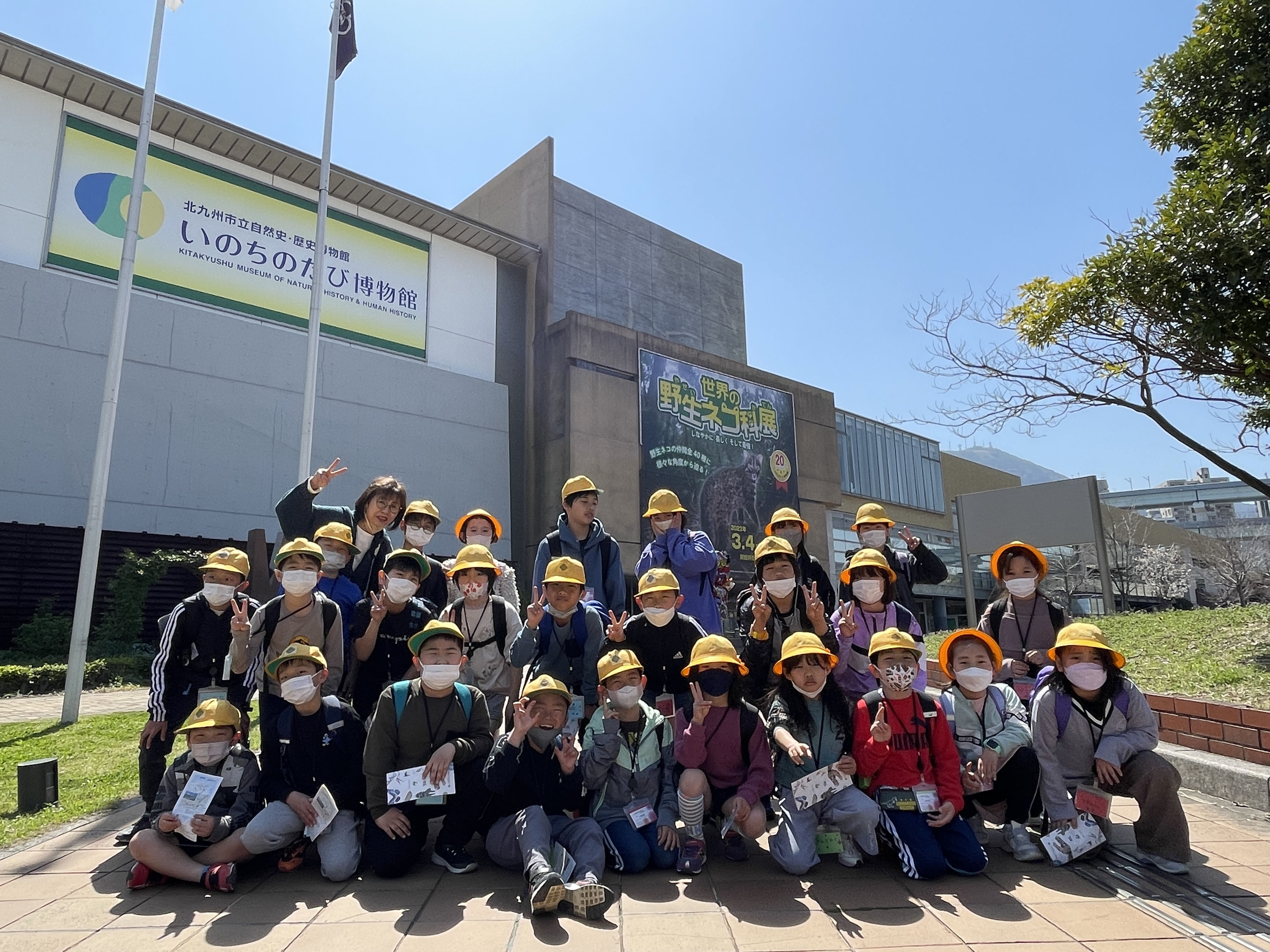 学童クラブ社会見学 - jikou-h ページ！