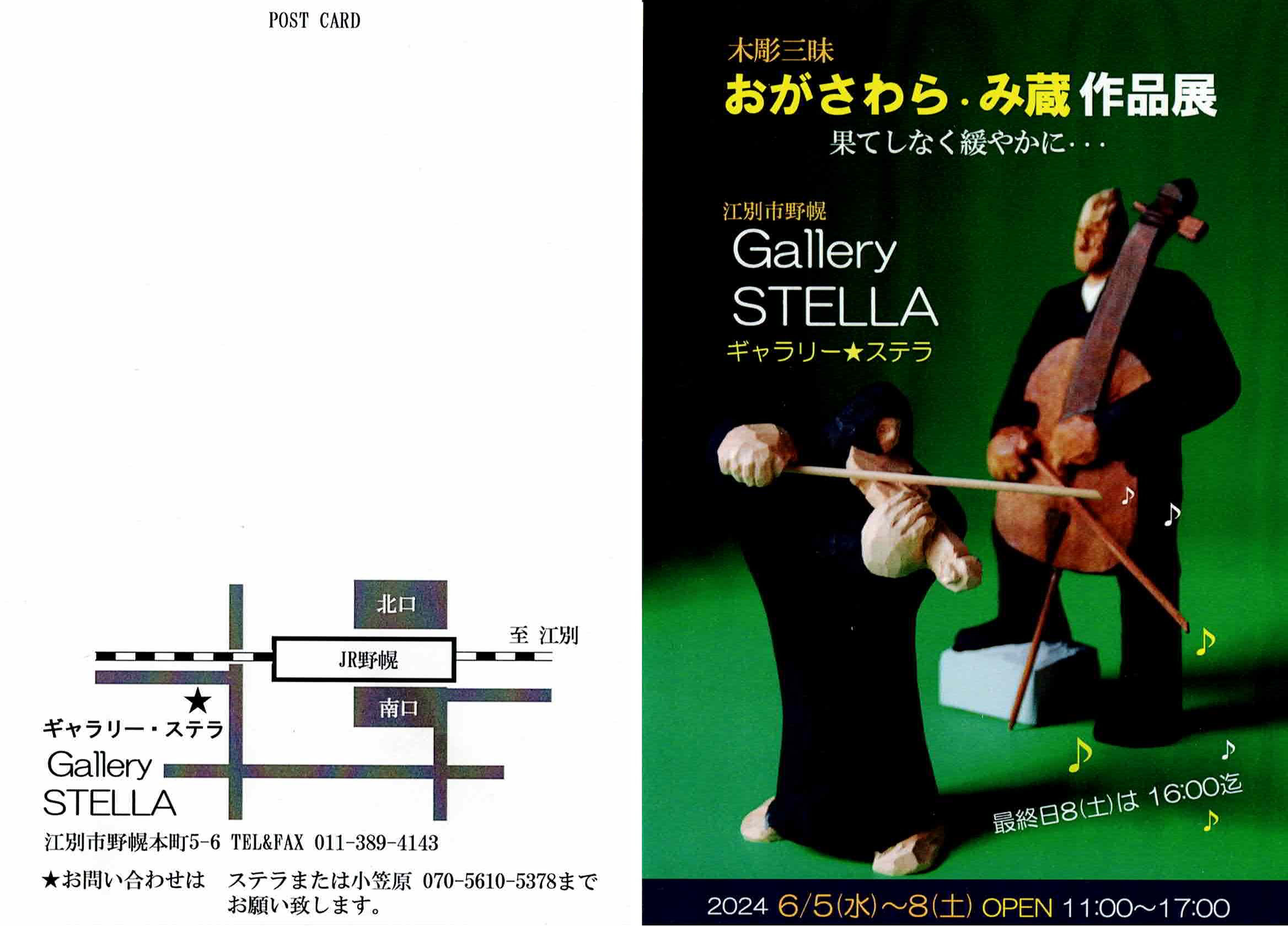池上壮豊柿の木を描いた素晴しい豊かな実が沢山の素敵な作品 池上壮豊 柿の木を描いた素晴らしい豊かな実が沢山の素敵な作品