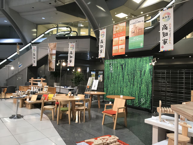 神戸大丸 家具 大蔵ざらえ に出展致しました イータスインザルーム 神戸大丸 家具 大蔵ざらえ に出展致しました イータスインザルーム