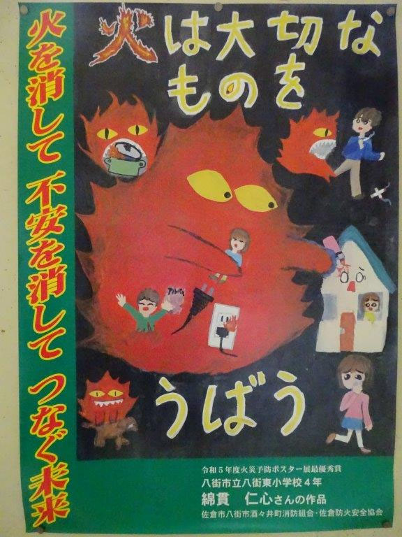 おしん　ポスター 2025年最新】Yahoo!オークション -おしん ポスターの中古品