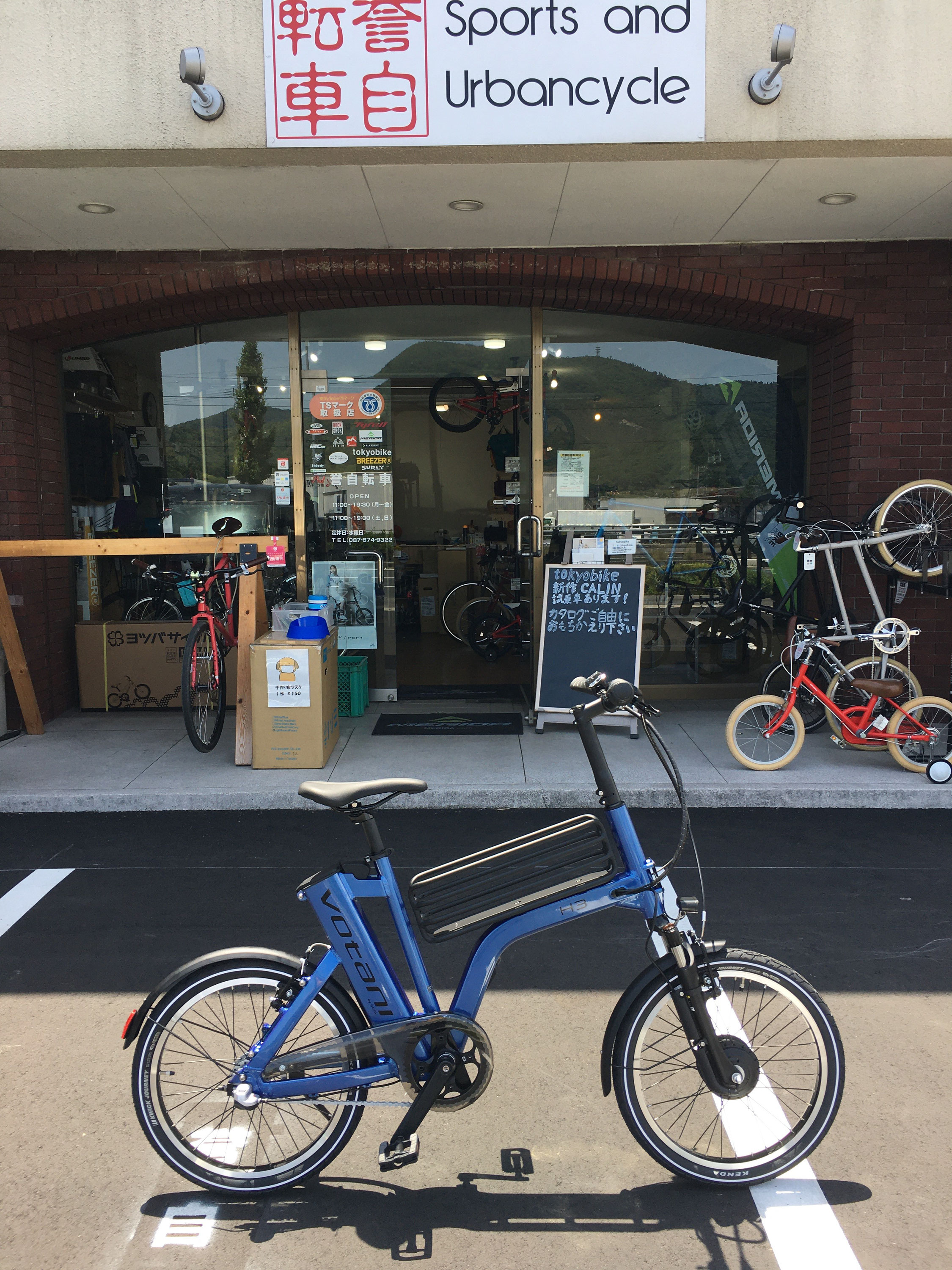 VOTANI H3 自分で試乗してきました - 誉自転車ホームページ