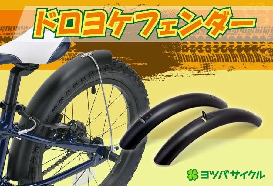 ヨツバサイクル 20インチ ピンク【廃番カラー、整備点検・防犯登録解除済】 ヨツバサイクル 20インチ ピンク【廃番カラー、整備点検・防犯