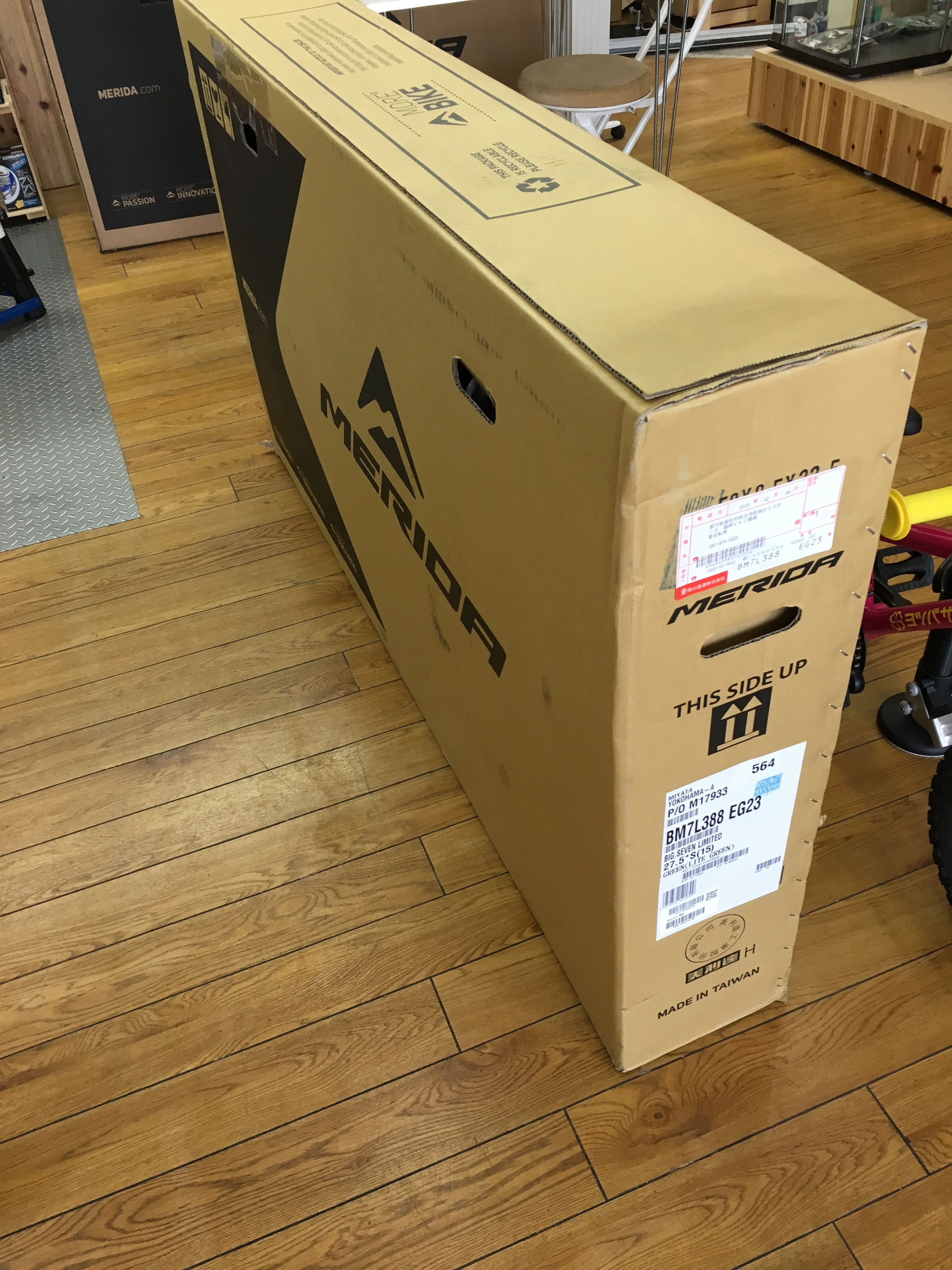 メリダ BIG.SEVEN LIMITED リサイクルショップ宮崎屋 佐土原店 25.4.11F