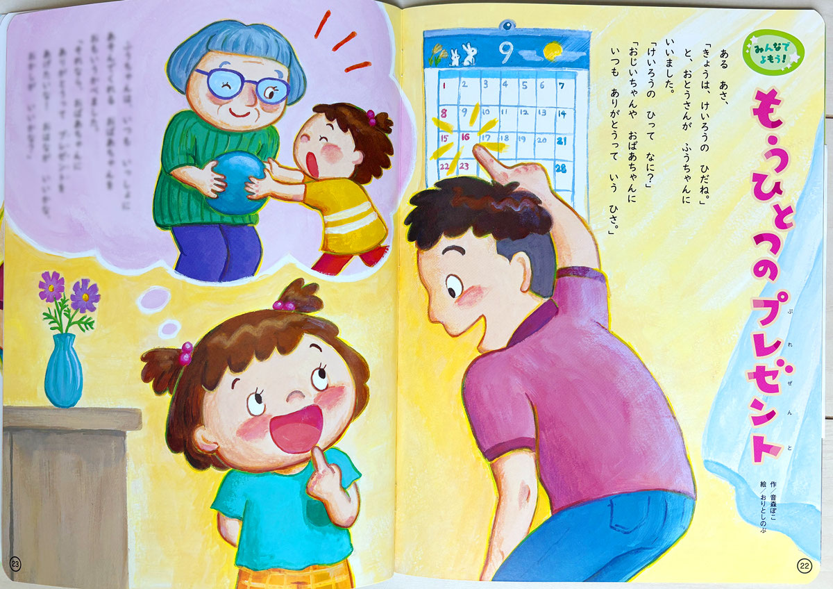 ✨️ありえないほどお得！！✨️限定大特価中！イラスト教材 参考書9冊セット！！ ✨️ありえないほどお得！！✨️限定大特価中！イラスト教材 参考書9冊