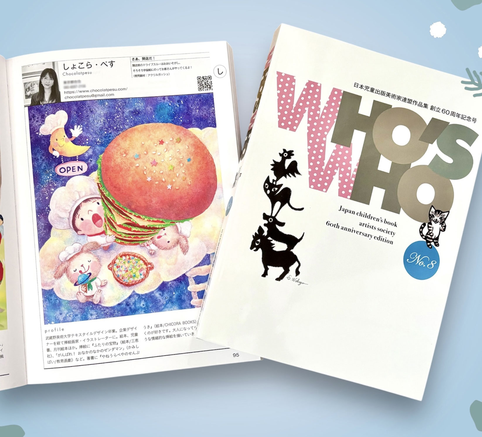 童美連-who-s-who-no-8-作品集.jpg