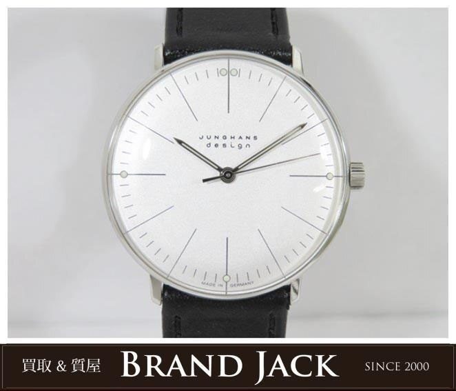 JUNGHANS ユンハンス マックスビル 27/3500.00 手巻き Amazon.co.jp: [ユンハンス]JUNGHANS 腕時計 マックスビル 自動