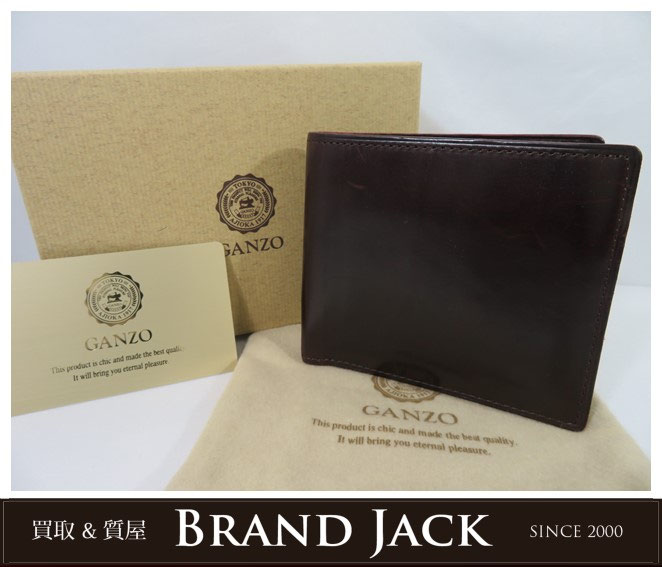 ガンゾ-gud2-小銭入れ付-二