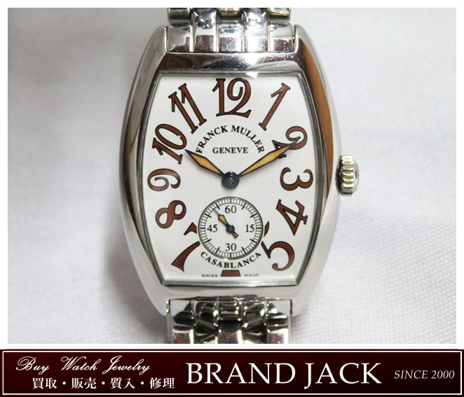 7500S6 CASA OAC フランクミュラー(FRANCK MULLER) カサブランカ