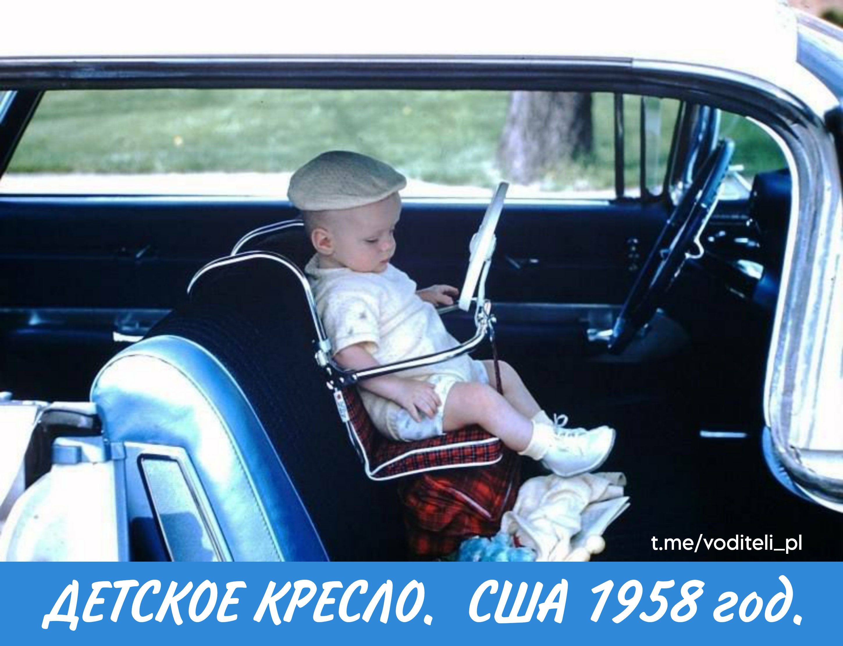 Возрастное ограничение на автокресло: сколько лет должен быть ребенок по закону