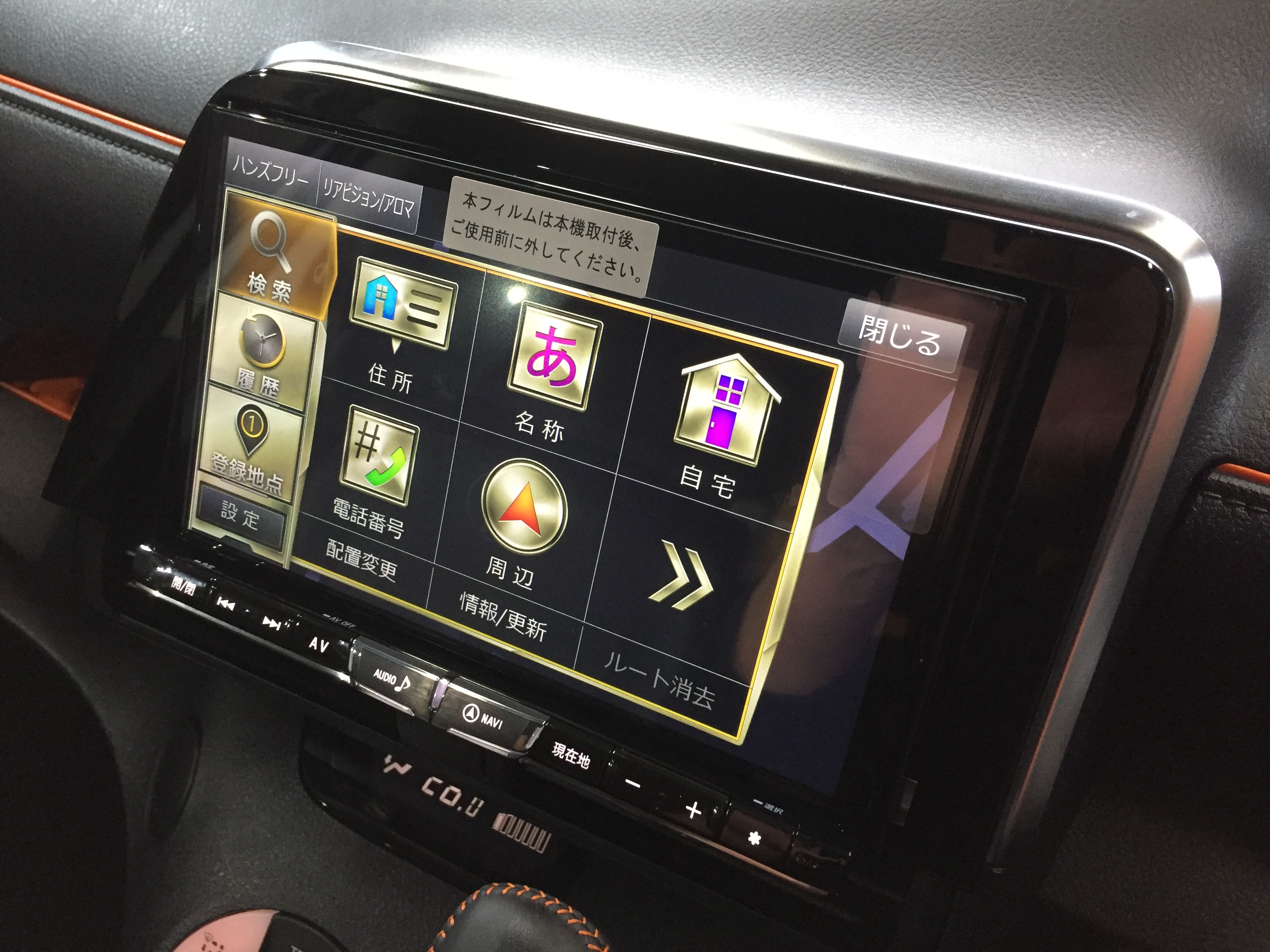 シエンタ170系専用 Androidナビ CarPlay ディスプレイオーディオ