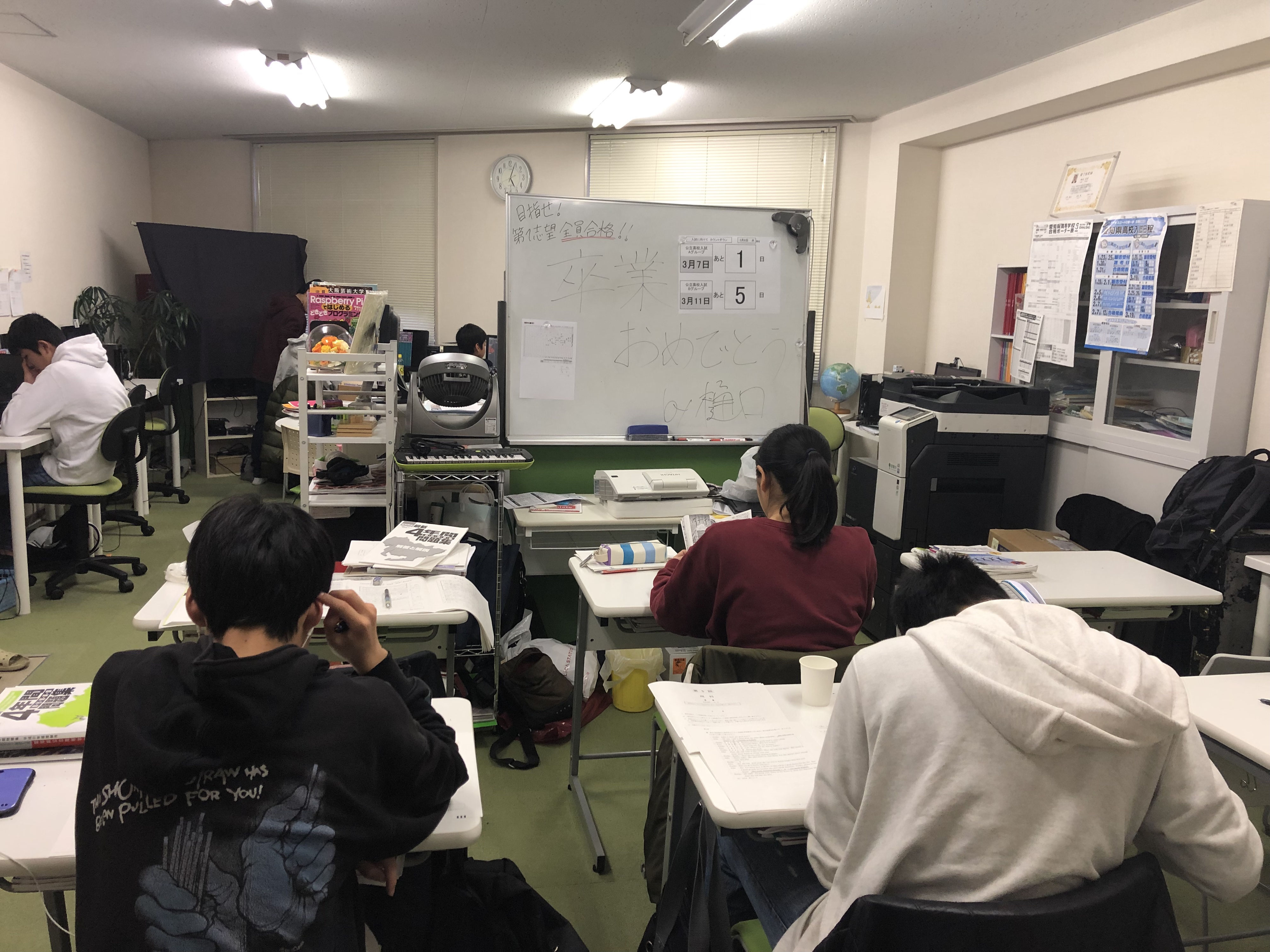 いよいよ明日は愛知県公立高校Aグループの学力検査です。 日進市 学習塾 個別学習のセルモ