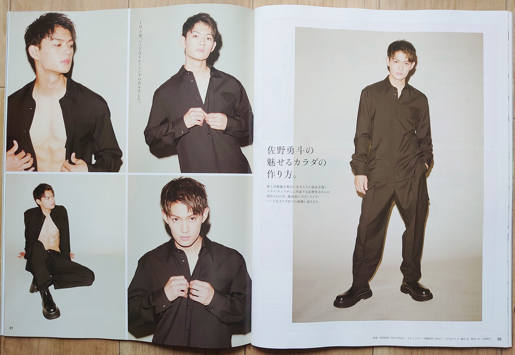 anan 2307号 / 佐野勇斗さん - The VOICE MANAGEMENT