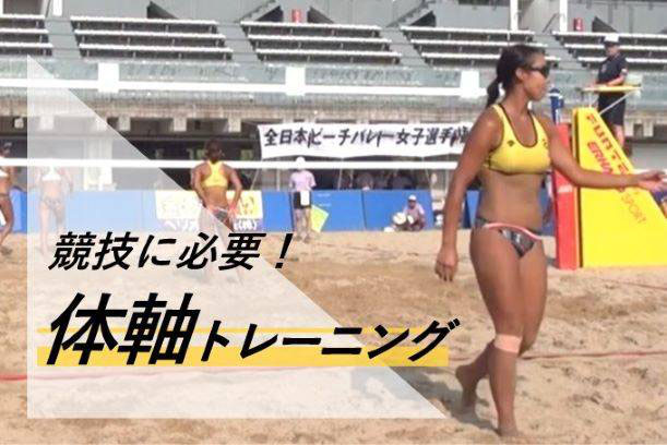 ファーストクラストレーナーズ