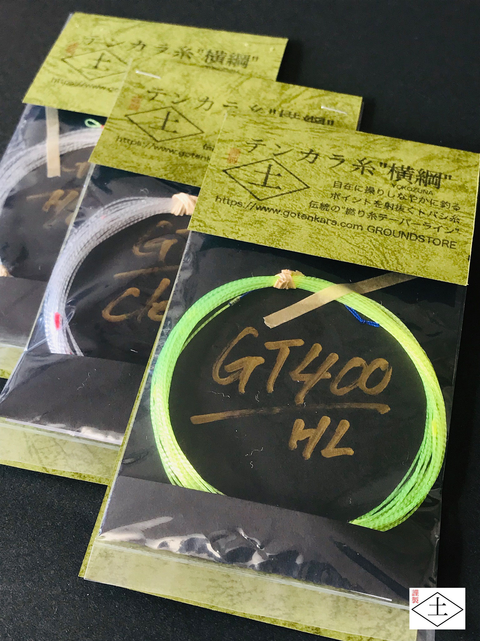 新しいテーパーラインの紹介 テンカラ釣りのgroundstore Go Tenkara 新しいテーパーラインの紹介 テンカラ釣りのgroundstore Go Tenkara