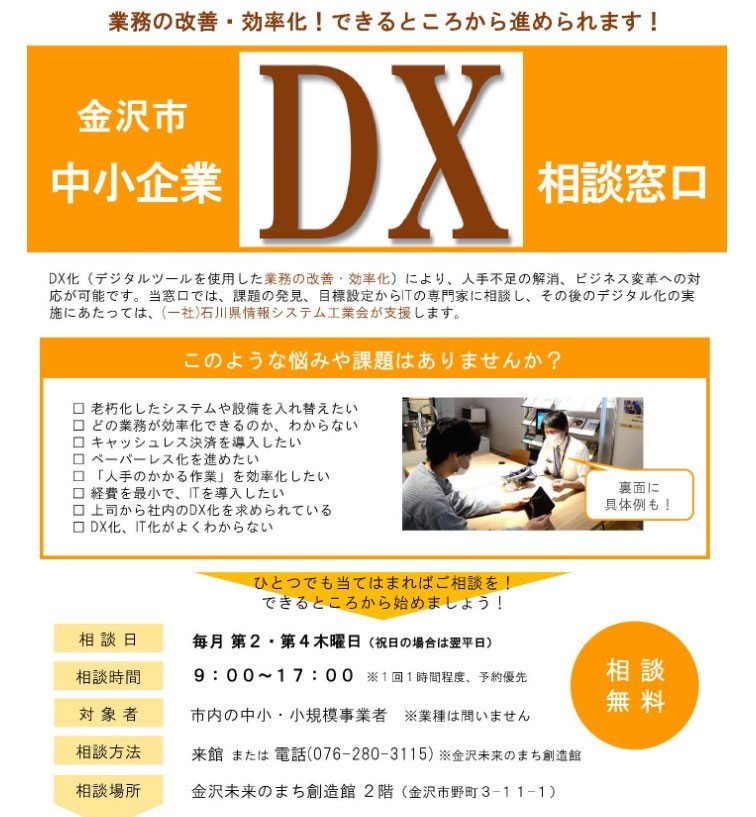 相談用 sweetemp_st24089110