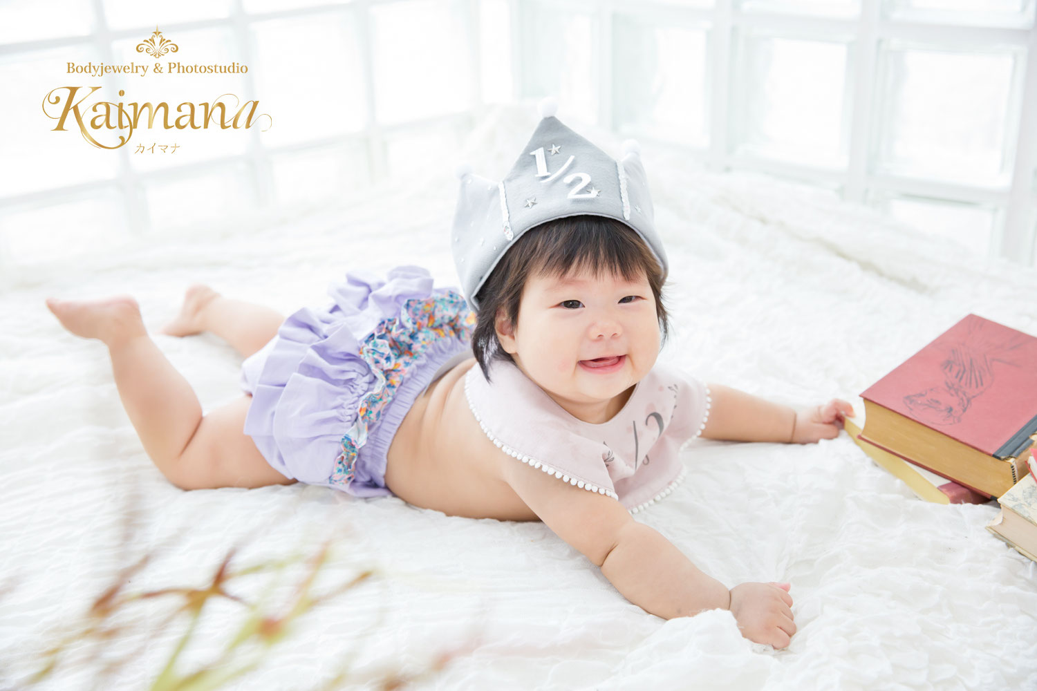 ハーフバースデー撮影 女の子 Kaimana カイマナ フォトスタジオ