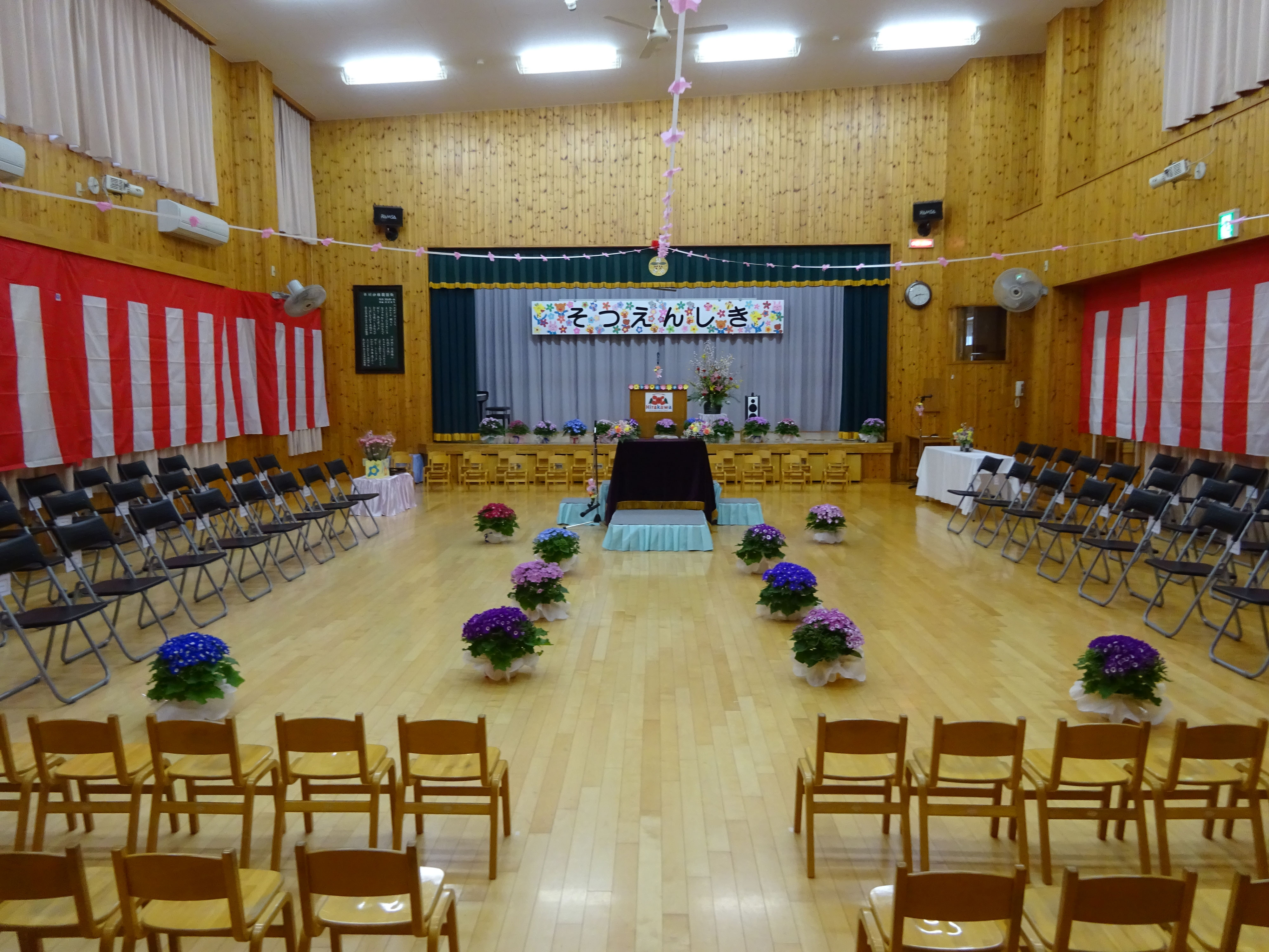 卒園式を行いました 認定こども園ひらかわ幼稚園 ホームページ