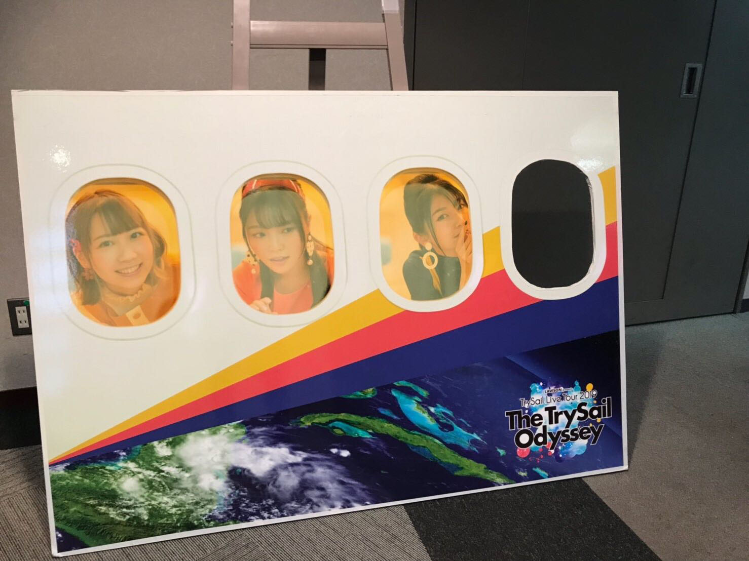 Trysail Live Tour 19 The Trysail Odyssey 懐旧譚 うじゃの遺言帳 Trysail Live Tour 19 The Trysail Odyssey 懐旧譚 うじゃの遺言帳