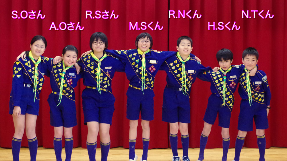 チャレンジ章全項目取得達成カブスカウト - 日本ボーイスカウト