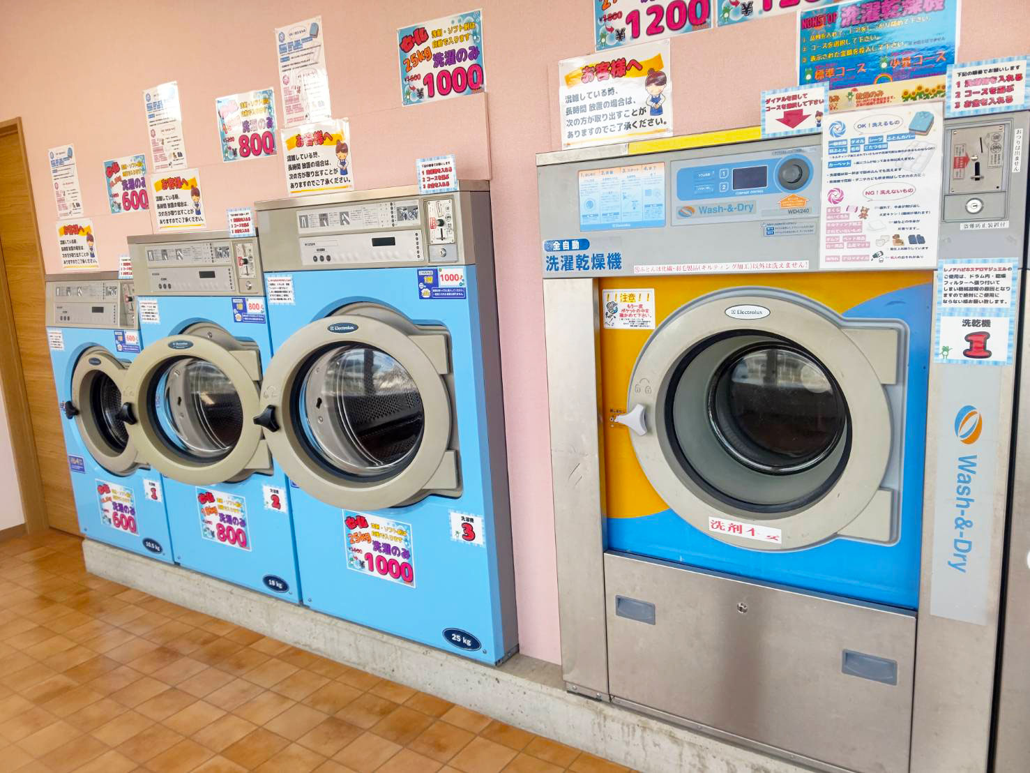 エレクトロラックス ドラム式洗濯乾燥機 製品情報】コインランドリー業務用乾燥機｜エレクトロ