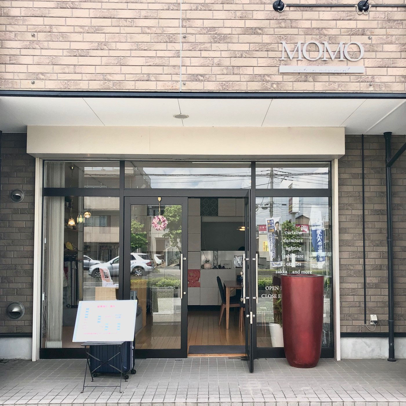 栃木県宇都宮市 カーテンショップ モモ 瀬戸内デニム株式会社 栃木県宇都宮市 カーテンショップ モモ 瀬戸内デニム株式会社