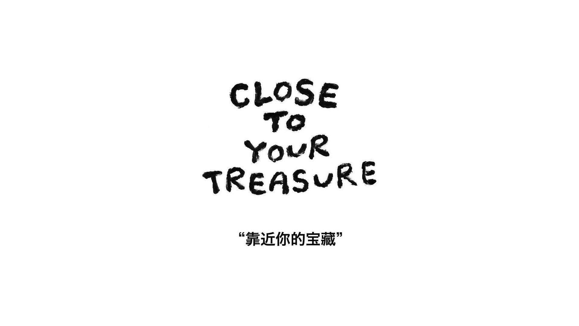 日本未発売ポスター ロッカクアヤコ　Close To Your Treasure Amazon.co.jp: ロッカクアヤコ ポスター Close To Your Treasure