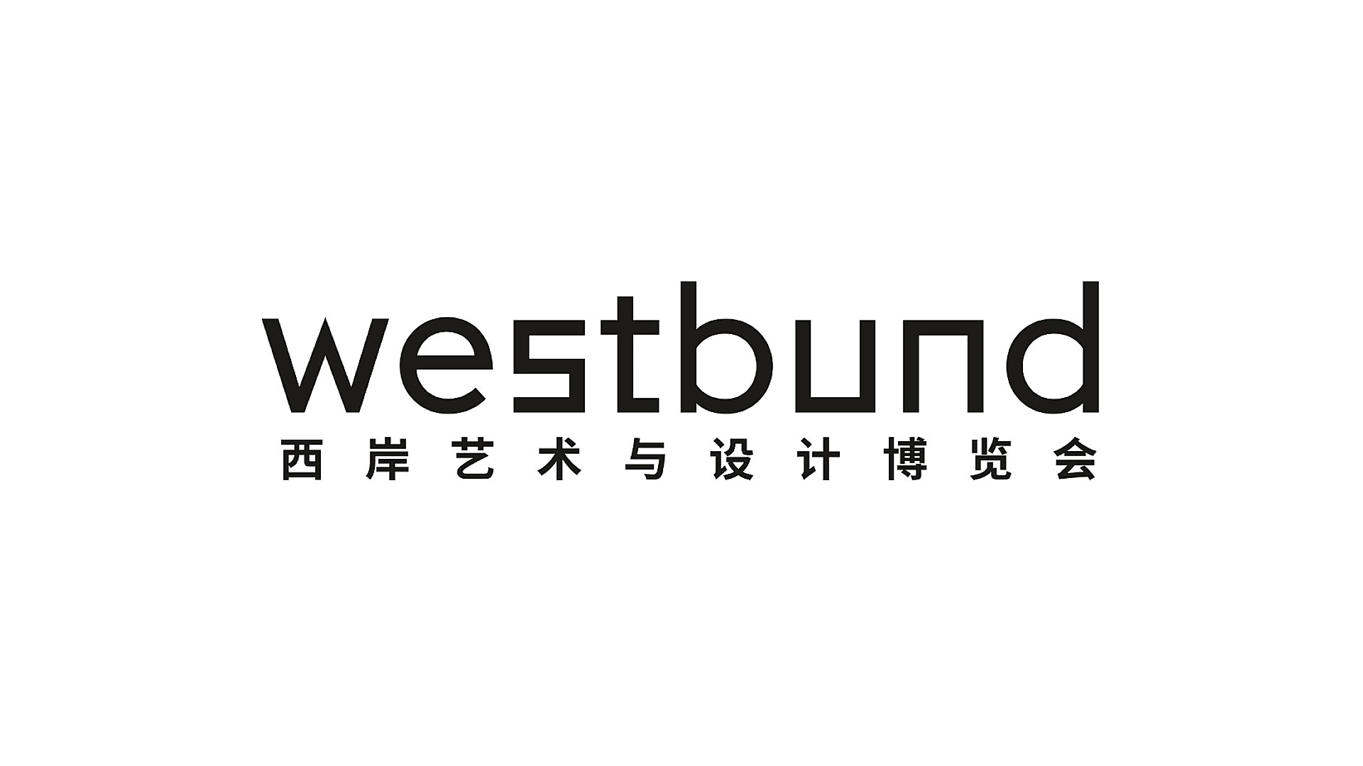 West Bund Art & Design 2021 GALLERY TARGET OFFICIAL SITE